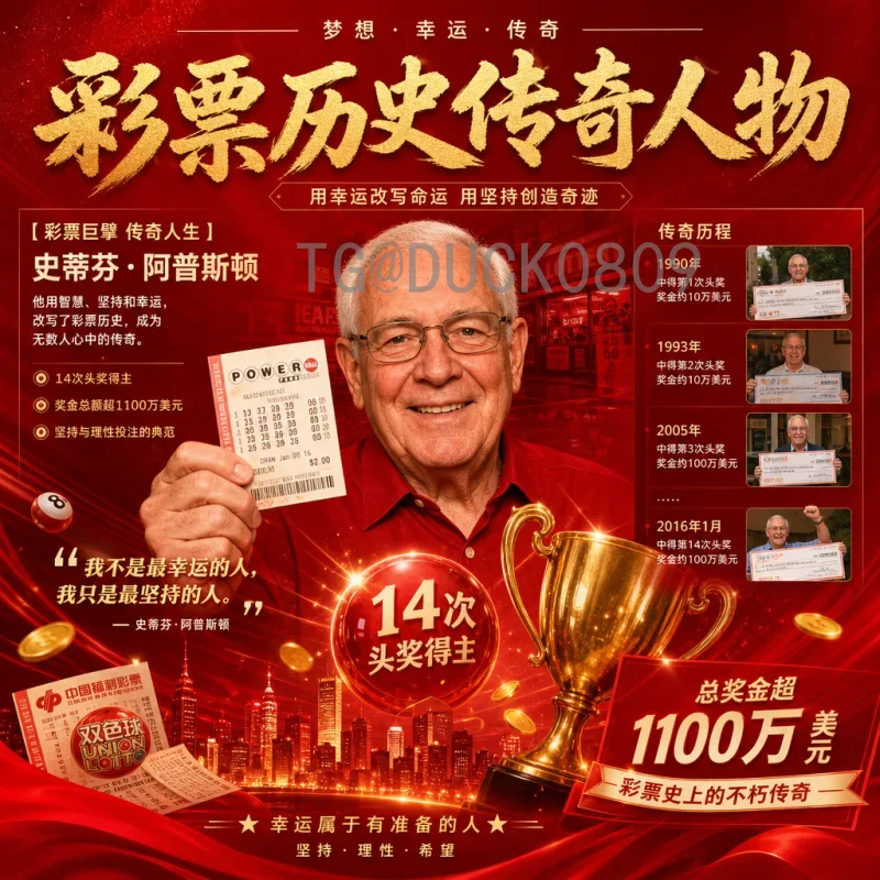 2026世界杯新西兰：大洋洲劲旅的晋级之路与前景展望