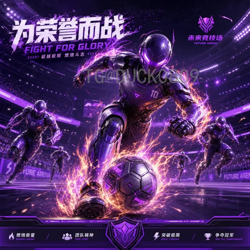 2026美加墨世界杯比赛直播集锦：全方位观赛指南与精彩瞬间回顾