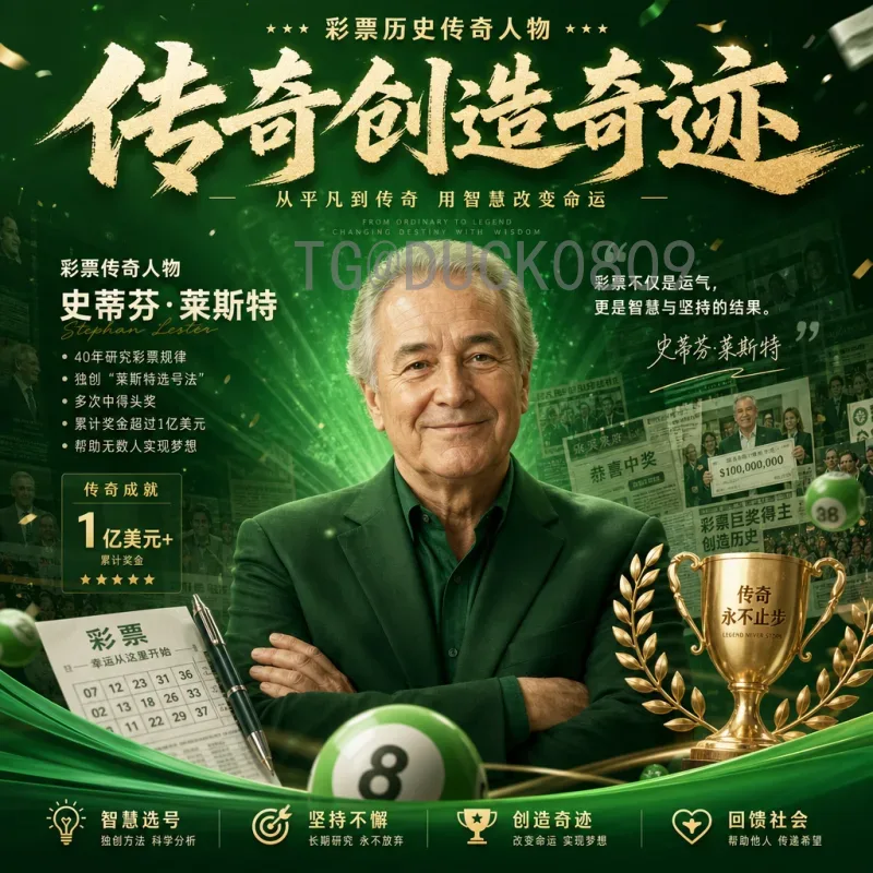 亚马尔领衔西班牙队：2026世界杯小组赛球队实力展望与战术分析