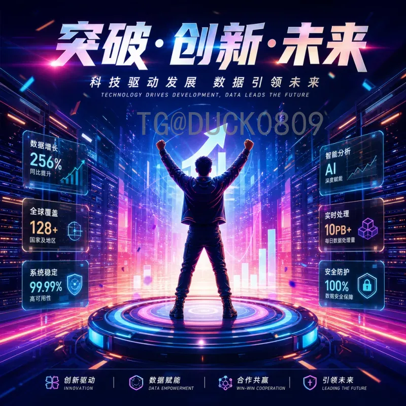 世界杯决赛圈全程赛程表：完整赛程与观赛指南