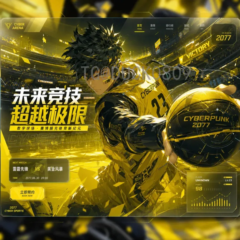 2022年卡塔尔世界杯小组赛名单完整解析：32强阵容全览与战术展望