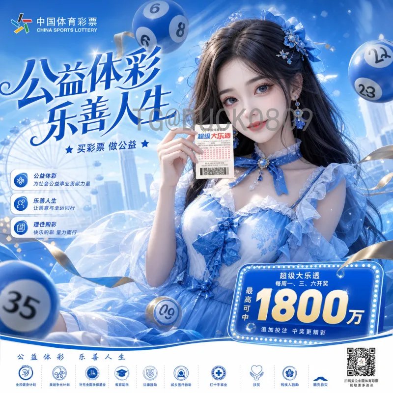 世界杯赛事平台：一站式体验顶级足球盛宴的最佳选择