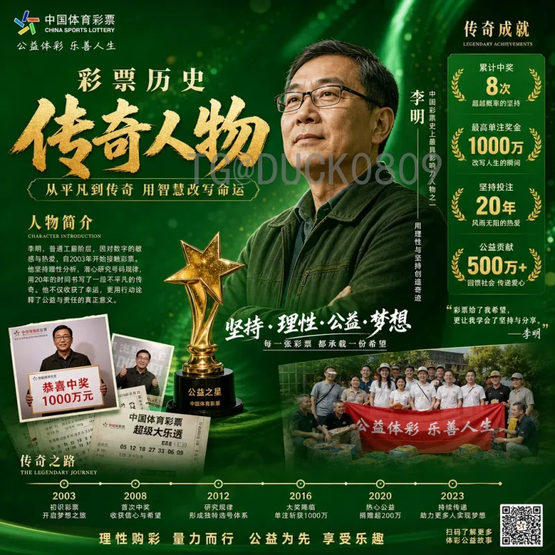 完整2026年美加墨世界杯历史战绩查询指南：从预选到决赛全程解析