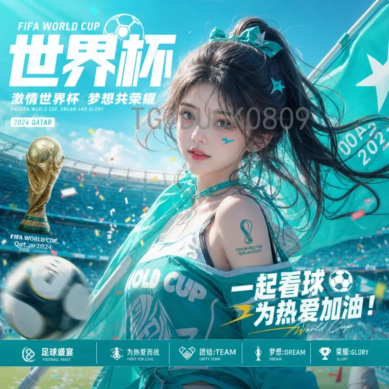 2026世界杯实力排名预测：传统强队与新贵争霸格局分析