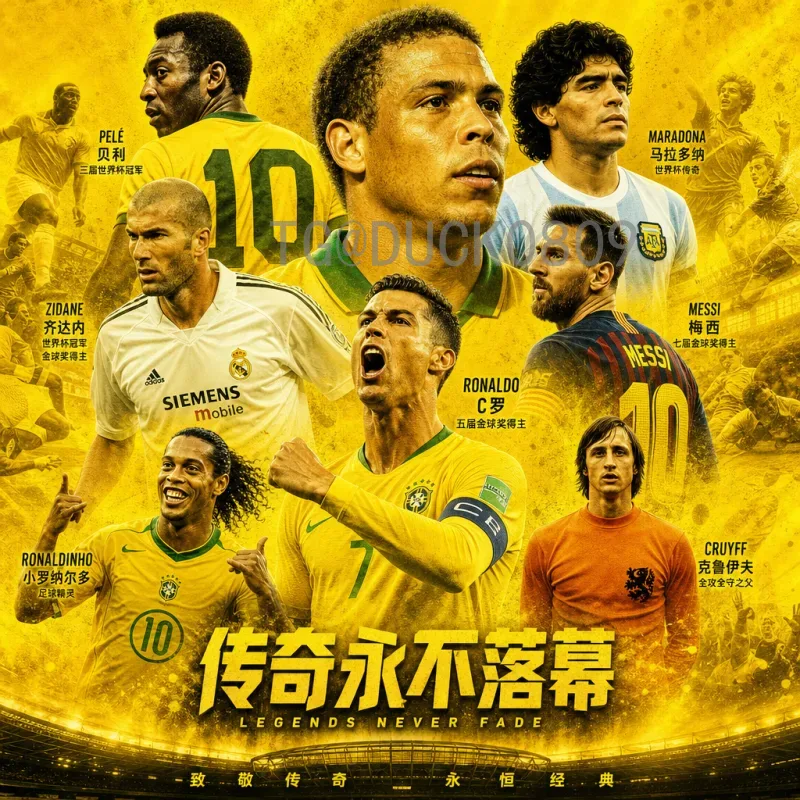 2026世界杯欧洲区名额查询：详细解读分配规则与晋级之路